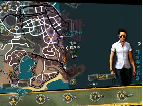 里约热内卢圣徒之城手游英文版 里约热内卢圣徒之城手游英文版