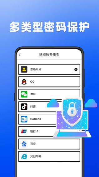 �����¼��app���°�