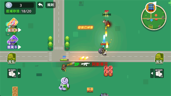 ��������ͻΧ2����