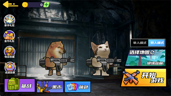 ��������ͻΧ2����