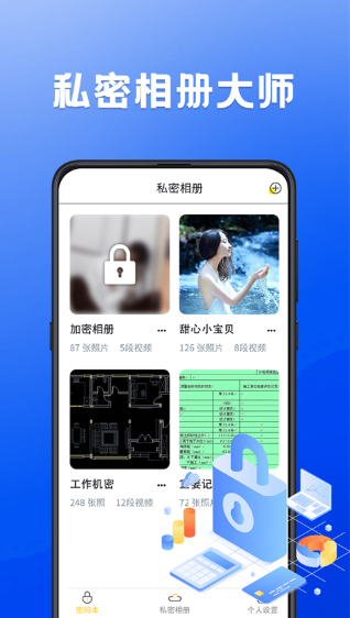 �����¼��app���°�