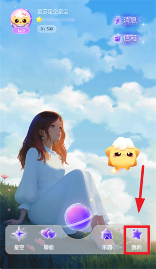 �����ǿ�APP