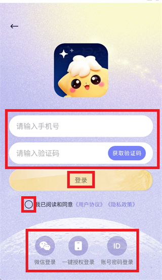 �����ǿ�APP