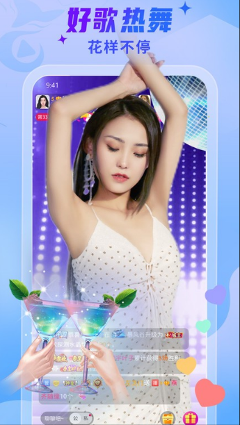 ��ɫֱ��app����