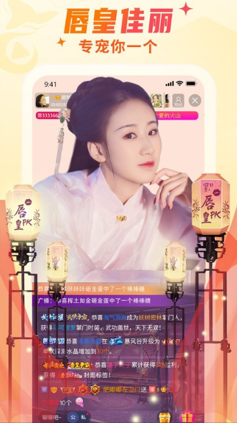 ��ɫֱ��app����