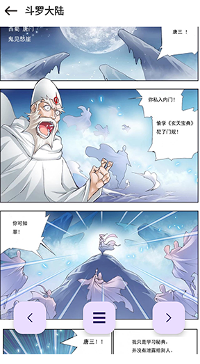 当鸟漫画最新版下载 当鸟漫画最新版下载