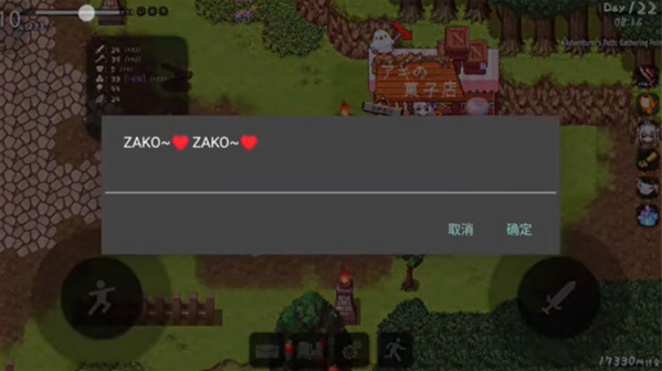 妹存在感游戏(A Simple Life with My Unobtrusive Girl) 妹存在感游戏(A Simple Life with My Unobtrusive Girl)