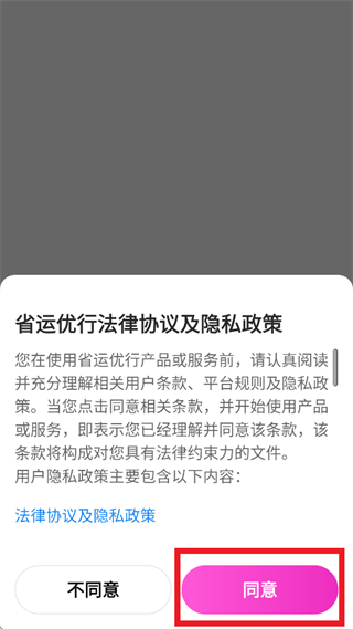 ʡ����������