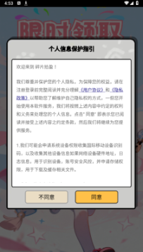 ��Ƭʰӯapp����