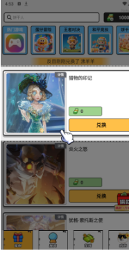 ��Ƭʰӯapp����