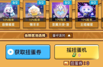 ��Ƭʰӯapp����