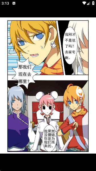 喵趣动漫最新版本 喵趣动漫最新版本