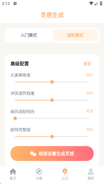 喵趣动漫最新版本 喵趣动漫最新版本
