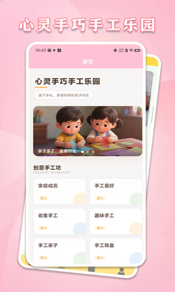 ��������app���°�