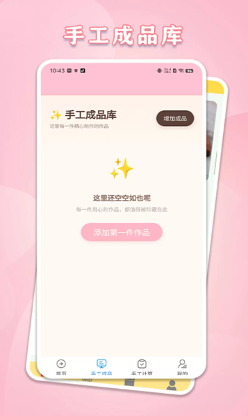 ��������app���°�