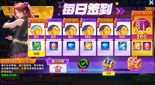 一起玩捕鱼官方最新版本下载 一起玩捕鱼官方最新版本下载