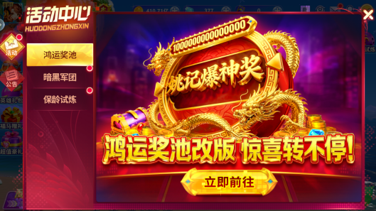 一起玩捕鱼官方最新版本下载 一起玩捕鱼官方最新版本下载