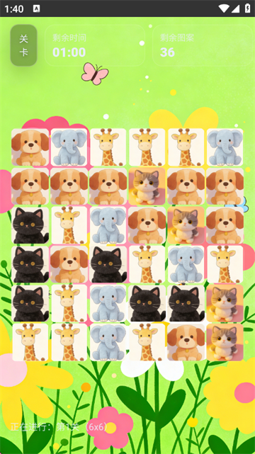 ��ż������Ϸ�ֻ���