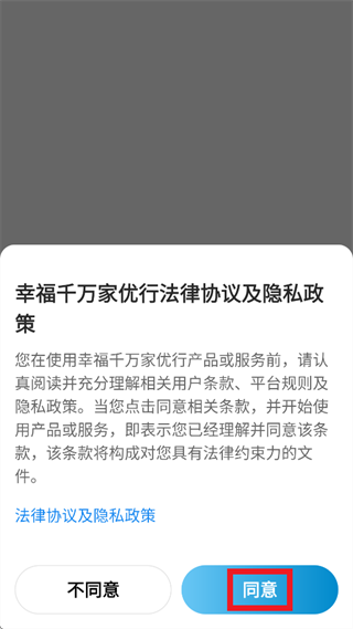 �Ҹ�ǧ�������app�ٷ�����