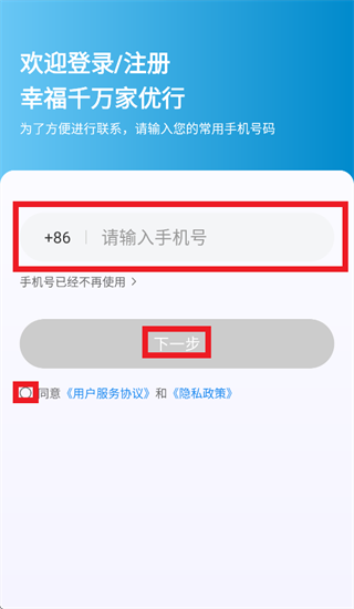 �Ҹ�ǧ�������app�ٷ�����