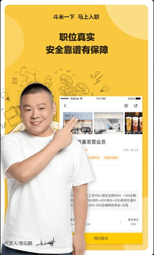 ���׼�ְapp���ذ�װ���°�