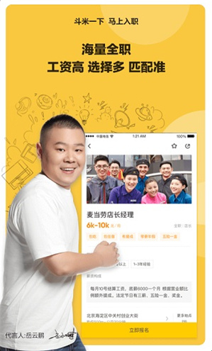 ���׼�ְapp���ذ�װ���°�