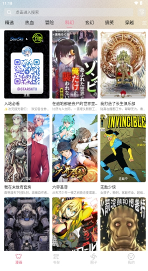 �ǻ�����app�������°�