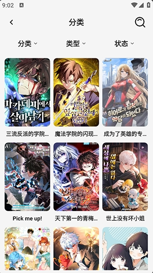 �ǻ�����app�������°�