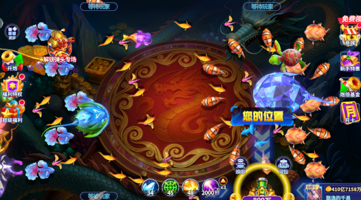 一起玩捕鱼游戏官方安卓版下载 一起玩捕鱼游戏官方安卓版下载