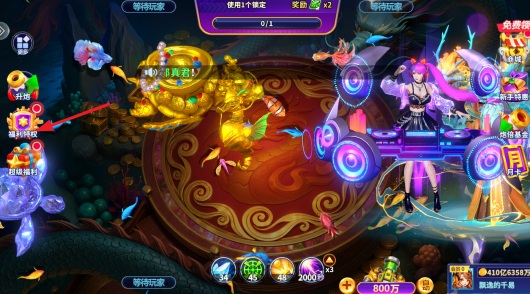 一起玩捕鱼游戏官方安卓版下载 一起玩捕鱼游戏官方安卓版下载