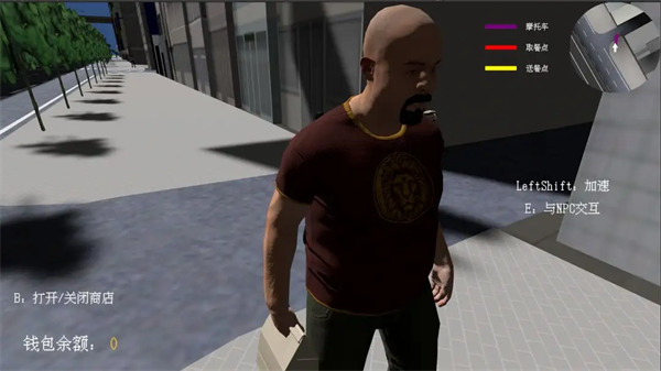 送外卖模拟器游戏 送外卖模拟器游戏