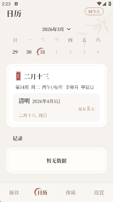 �����Բ����������ֻ���