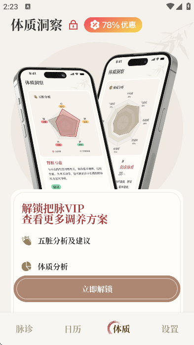 �����Բ����������ֻ���