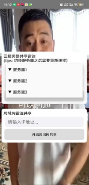 ��«�޹����״�app����