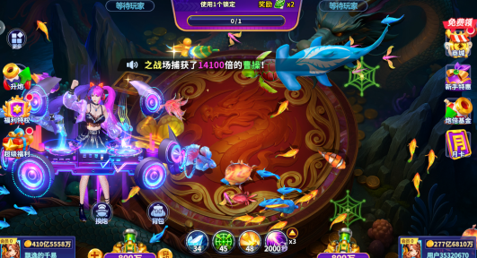 一起玩捕鱼app安卓版下载 一起玩捕鱼app安卓版下载