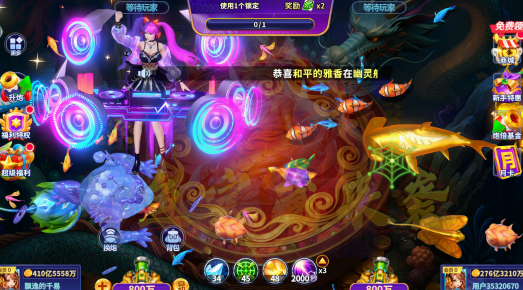 一起玩捕鱼app安卓版下载 一起玩捕鱼app安卓版下载