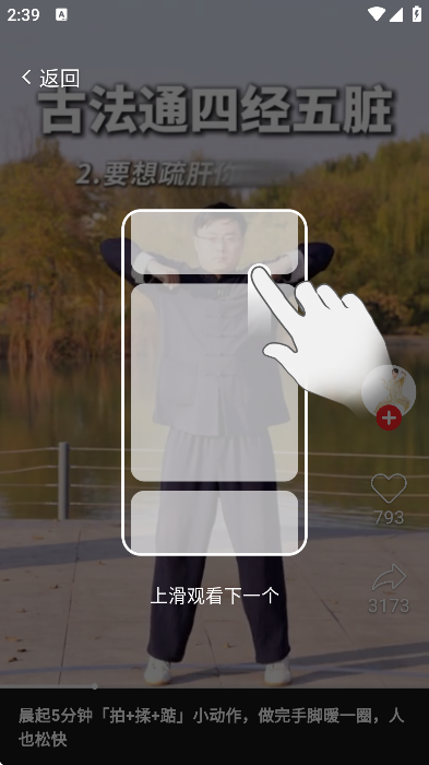 ������ʳapp�������