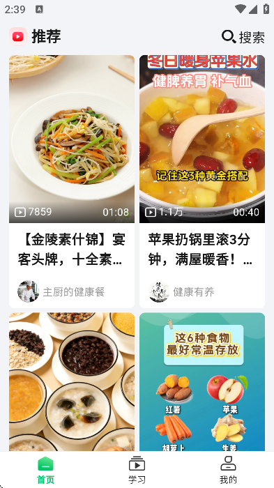 ������ʳapp�������