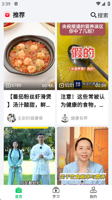 ������ʳapp�������