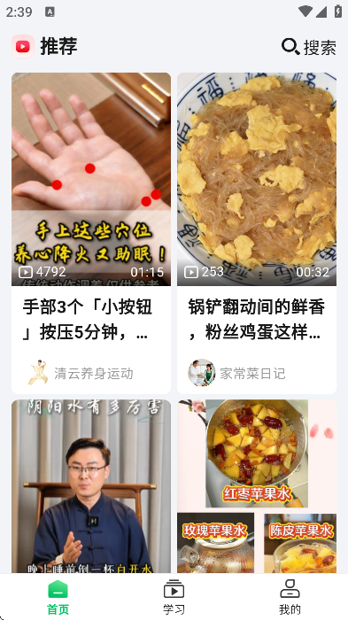 ������ʳapp�������