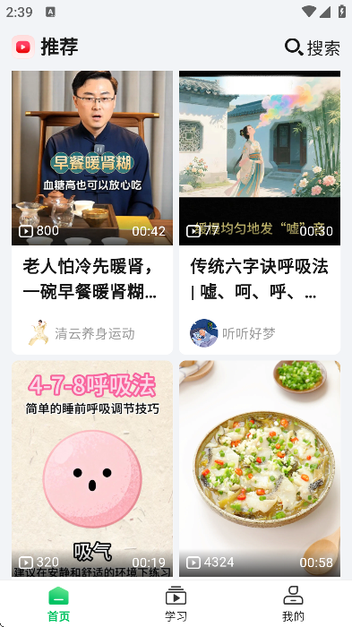 ������ʳapp�������