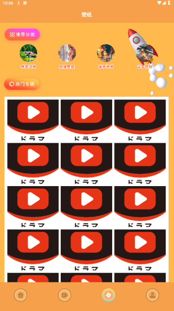 猪猪日剧免费下载 猪猪日剧免费下载