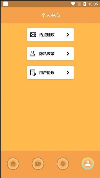 猪猪日剧免费下载 猪猪日剧免费下载