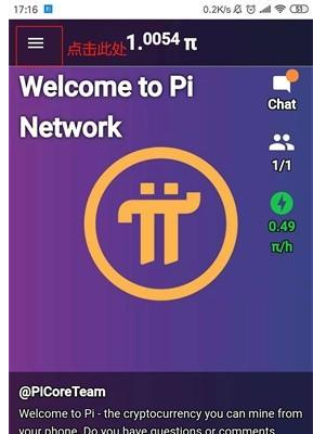 pi币2026最新安装包下载 pi币2026最新安装包下载