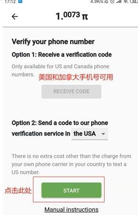 pi币2026最新安装包下载 pi币2026最新安装包下载