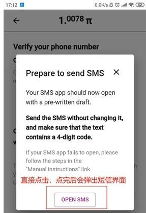 pi币2026最新安装包下载 pi币2026最新安装包下载
