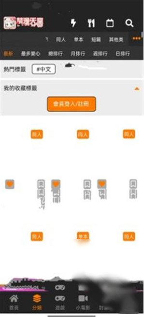 jm�����������°�