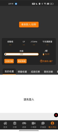 jm�����������°�