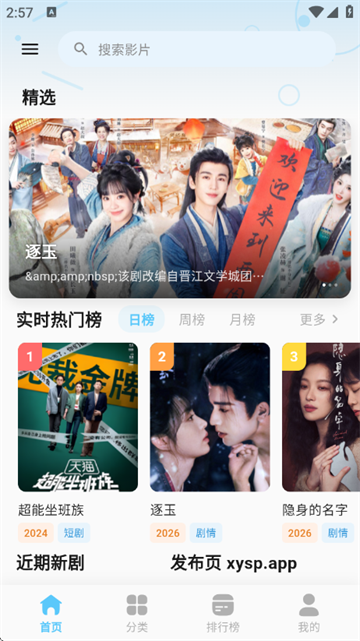 ��Ӱ��Ƶ���عٷ�����