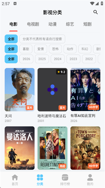 ��Ӱ��Ƶ���عٷ�����